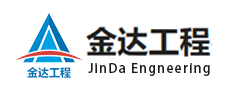 金達工程/工程項目管理軟件/工程項目管理系統1 金達工程/工程項目管理軟件/工程項目管理系統1